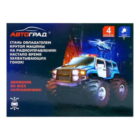 Radio -controlled jeep "Police" works on batteries, black color-8