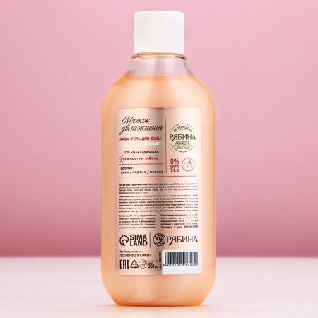 Shower gel “soft moisture”, 300 ml, aroma of flowers, pure happiness-3