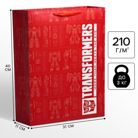 Gift package, 31x40x11 cm, packaging, transformers