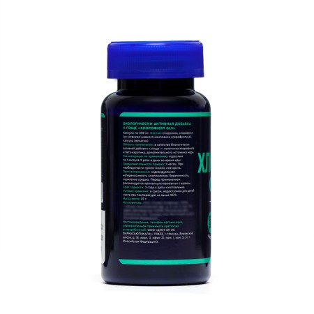 Vitamin Complex GLS, 60 capsules of 350 mg-3