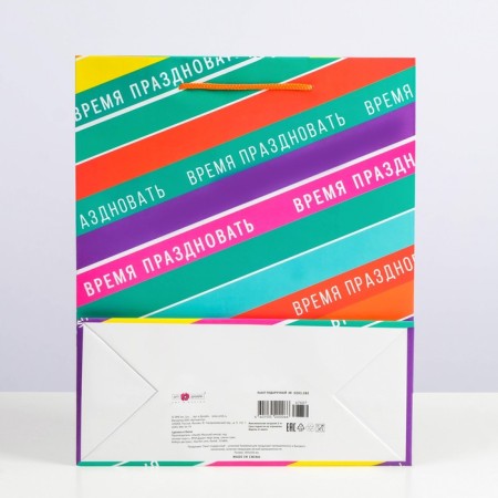 A set of gift packages "Time to celebrate", 26 x 32 x 12 cm-3