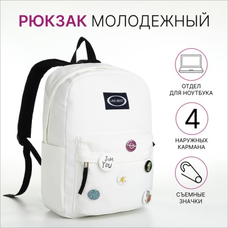 Youth backpack from lightning textiles, 4 pockets, white color