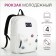 Youth backpack from lightning textiles, 4 pockets, white color