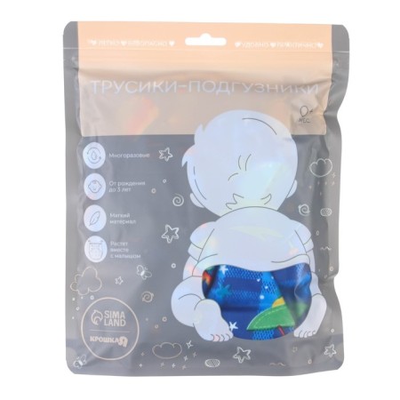 Panties-scammer, reusable, "cosmos"-9
