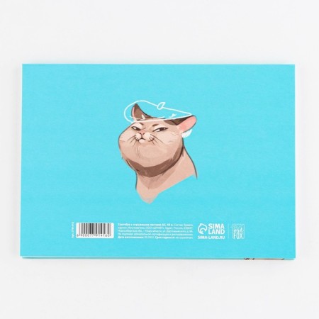 Sketchbook with tear-off sheets “Koto-Skatchbook” A5, 40 sheets, soft cover, paper density 100 g-4