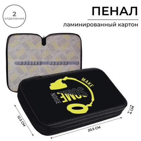 Penal 2 sections, 125 x 205 x 40 mm, calligrata 30p26/2 "Music", laminated cardboard-1