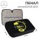 Penal 2 sections, 125 x 205 x 40 mm, calligrata 30p26/2 "Music", laminated cardboard