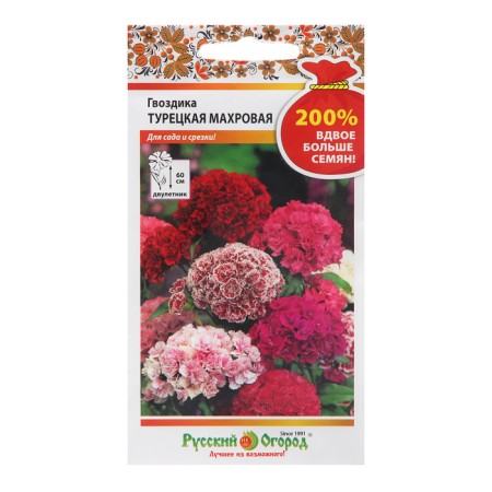 Flowers of cloves Turkish "Terry", mixture, 200%, 1 g
