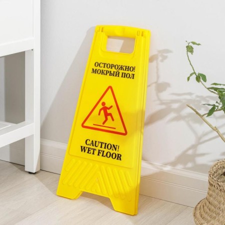Sign "Wet floor", 61 × 30, plastic, yellow color-4