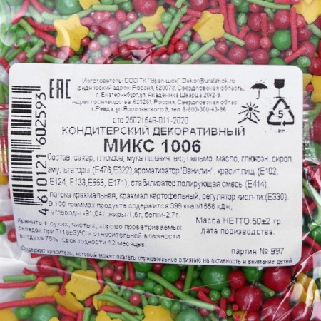 Sprinking confectionery mix No. 1006 50 g-2
