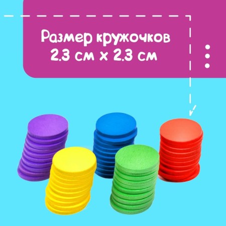 Castle Material "circles", 50 pcs., D = 2.3 cm-4
