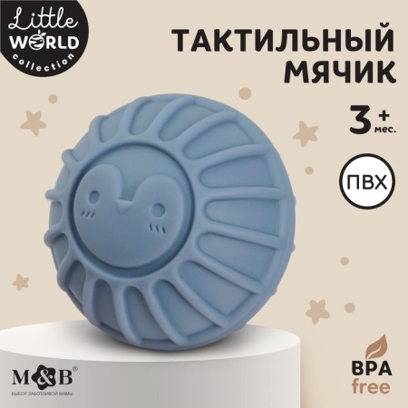 Tactile ball, blue/blue color, mum & Baby