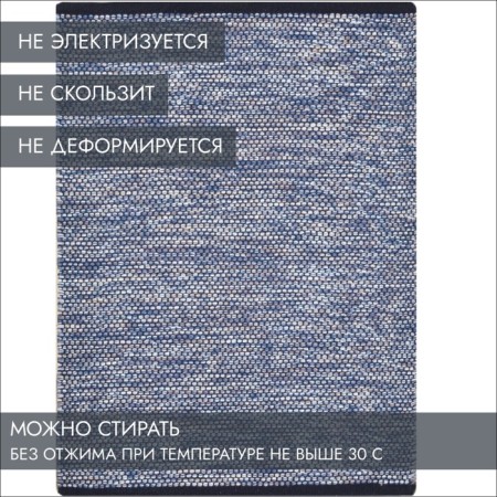 Mashrum rug, size 60x90 cm, blue color, gray-2