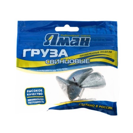 Coal cargo EXCCONCENTRACE ALEARE "Yaman", 56 g-2