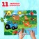 Puzzle with applications "Blue Tractor on the Forest edge", 54 details