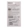 Corrector, 10 m x 5 mm, blister, euro suspension, hull mix