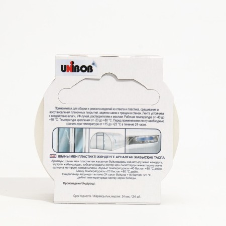 Invisible UNIBOB adhesive for fusing glass and plastic 48mm x 10m-1