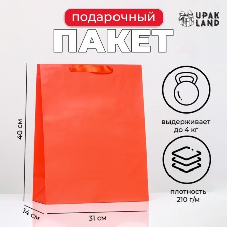 Laminated packet "Red", 31 x 40 x 14 cm