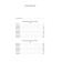 Introduction to philosophy. Mamardashvili M.