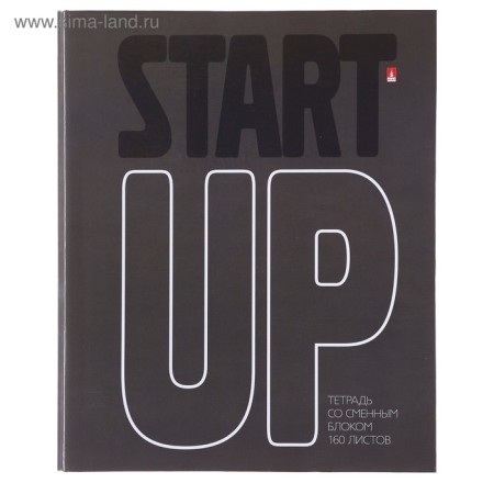 Notebook on rings, 160 sheets in the Start Up cage, solid cover, glossy lamination, with a change of block-5