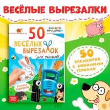 Developing book 