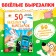 Developing book "50 funny cutouts", A5, blue tractor