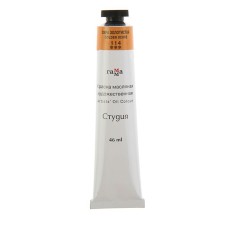 Oil paint in the tube 46 ml, gamma 