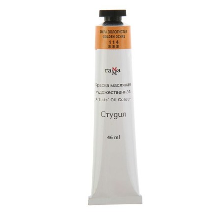 Oil paint in the tube 46 ml, gamma "Studios", No. 114 Self Golden