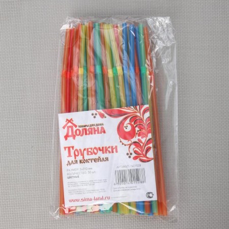 Disposable tubes for drinks of the share, 21 cm, d = 5 mm, 45-50 pcs, with corrugation, color mix-3