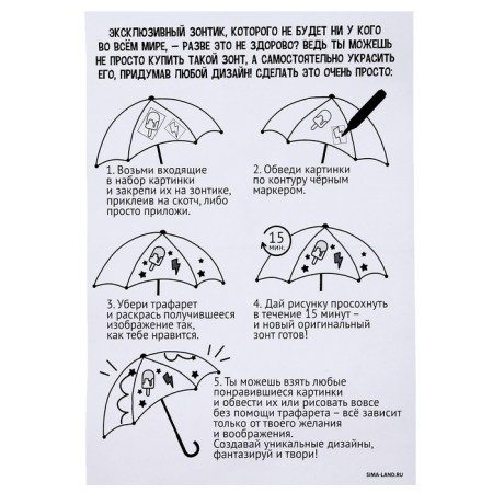 Umbrella coloring + markers-8