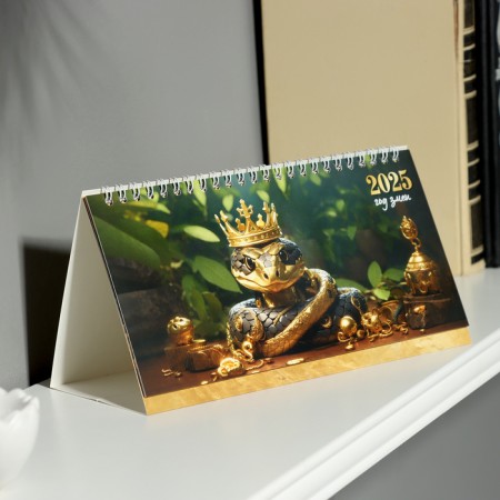 Desktop calendar, house with the cursor "Symbol of the year - 6" 2025, 10.5 x 22 cm