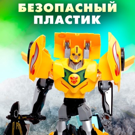 Autobot robot, transformed-3