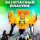 Autobot robot, transformed