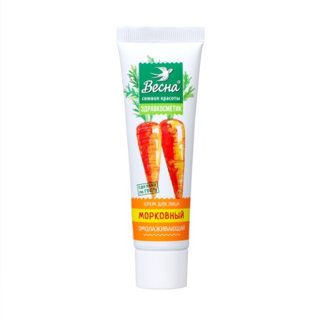 Facial cream "Carrot", rejuvenating, 40 ml-1