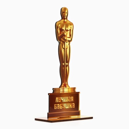 Stele "Oscar - Best Grandma" 21x8cm-1