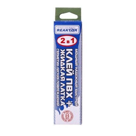 Liquid late with PVC glue Reaktor, Khaki color, 20 g, 15 ml-1