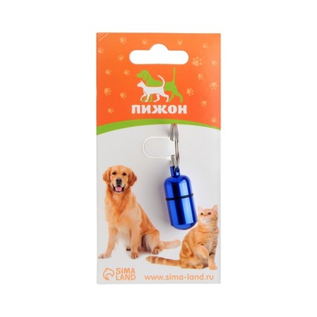 Address - capsule for a note, 2.2 x 1.3 cm, blue-3