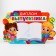Graduation diploma for graduate "graduate of the 1st grade", 350 gr/sq.m