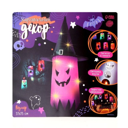 Carnival suspension light "horror", the color is red-4