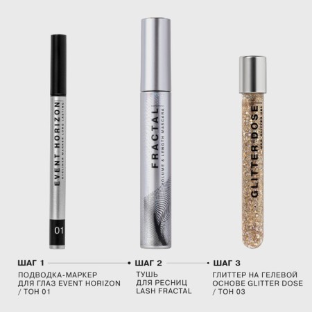 Influence Beauty Glitter Dose Gel Gel Balmon, Ton 03, 6.5 ml-5