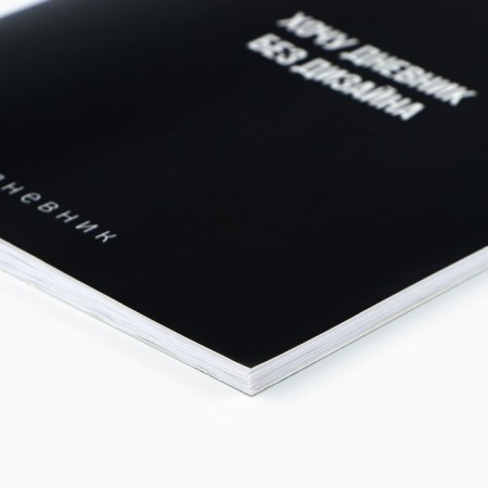 School diary 1-11 grade, in a soft cover, 40 liters "September 1: without design"-1