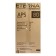 Eterna APS-80/24, 550 W, 50 l/min, pressure 44 m, tank 24 l
