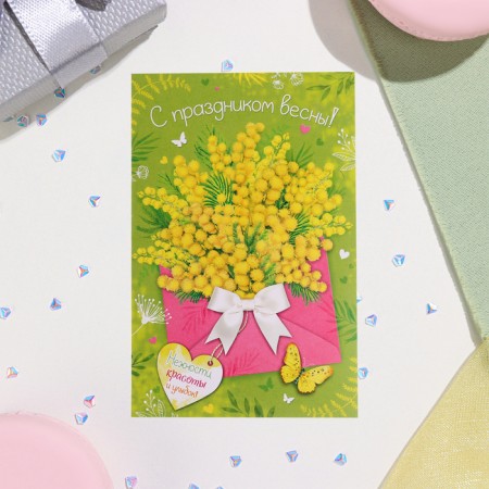 Postcard "Happy Spring!" Mimosa, 12.5x19.5 cm-2