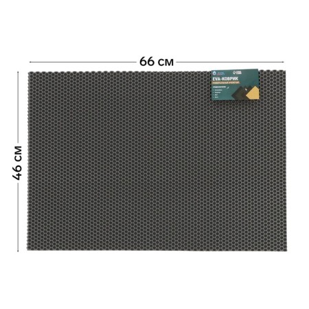 EVA rug universal Grand Caratt, honeycomb 46 x 66 cm, gray