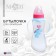 A bottle for feeding "Bunny: Mom and kids", classic throat, 250 ml., 0 months, fitted, with handles