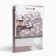 Bed linen saving and I 2 joint ventures 175x215cm, 180x215cm, 70x70cm-2 pcs, polysatin, 80 g/m²