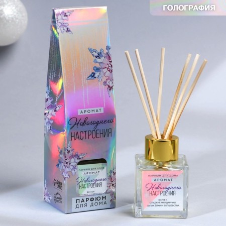 Diffusor aromatic "New Year's mood", tangerine, 50 ml-1