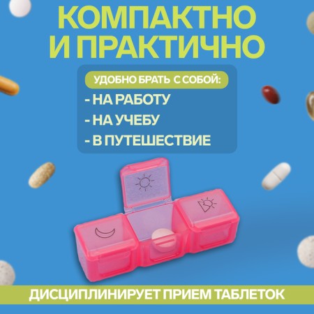 Airman - Organizer "Week", removable cells, morning/day/evening, 17.4 × 8.2 × 2.5 cm, 7 containers of 3 sections, multi -colored-1