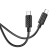 Hoco X88, Type-C cable-Type-C, 60W, 3 A, 1 m, fast charging, PVC, black
