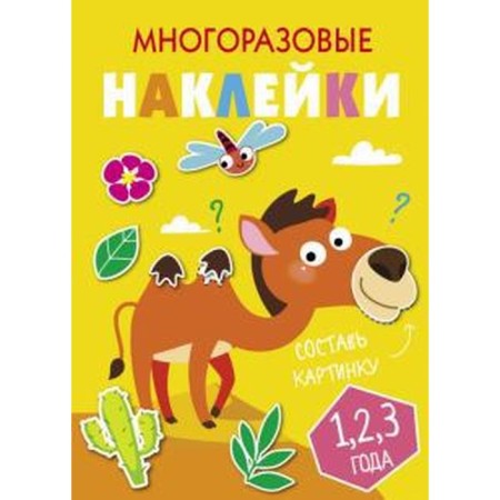 Make a picture. Issue 8